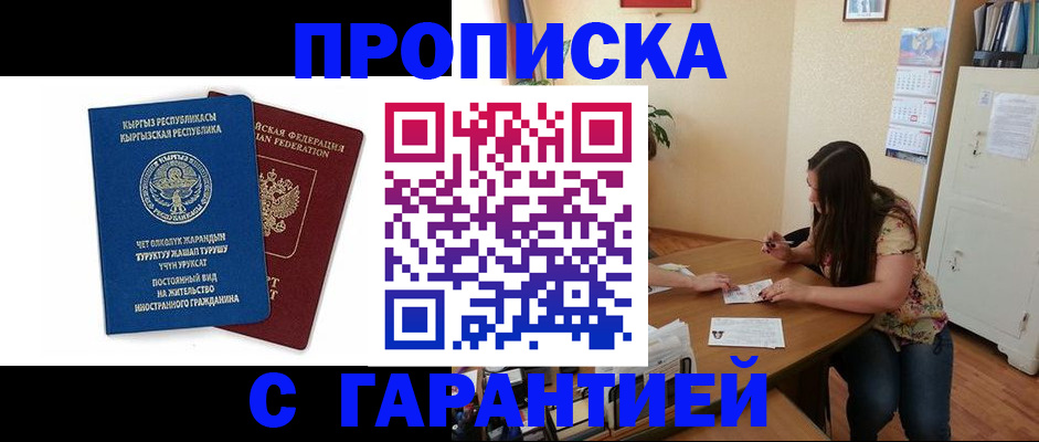 найти адрес прописки в Светогорске