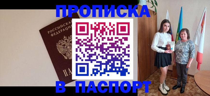 регистрация для дет. сада в Светогорске