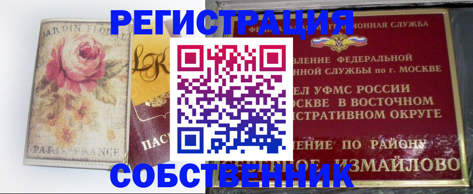 форма 3 в Светогорске